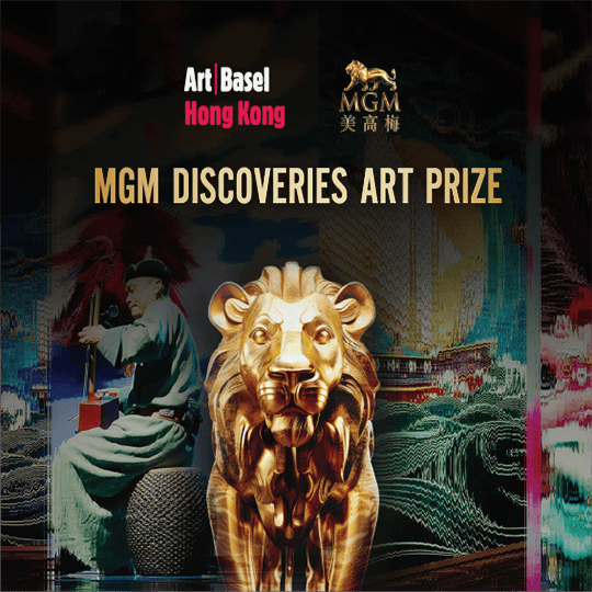 MGM Discoveries Art Prize | Art Basel Hong Kong