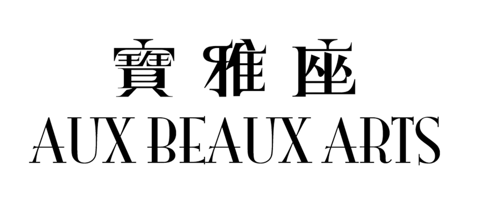 restaurant--aux-beaux-arts--logo--001.png