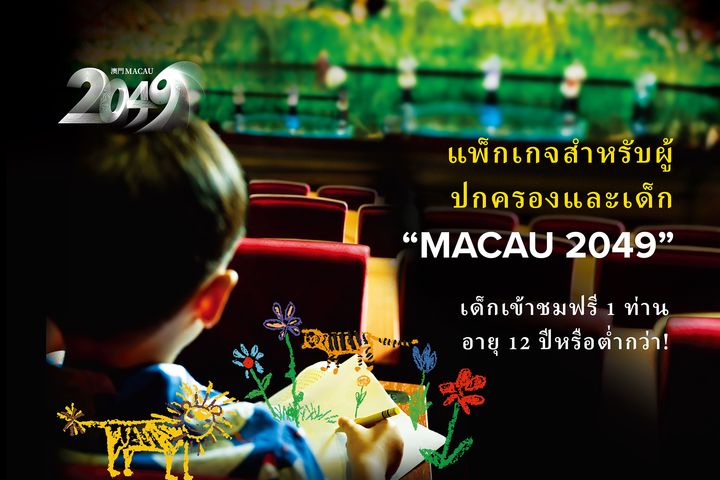 1_Website_Menu-LandingBanner-Highlight-Image_TH_1920x1280.jpg