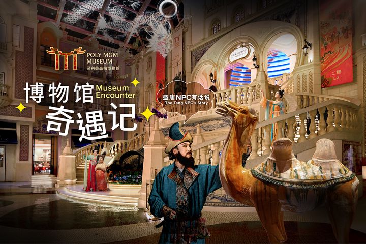 this is an interesting museum experience