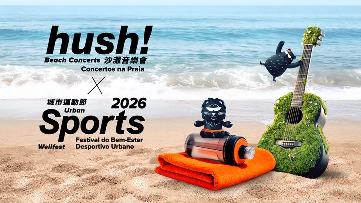 Hush x sports_2026_web banners_TCEN.jpg