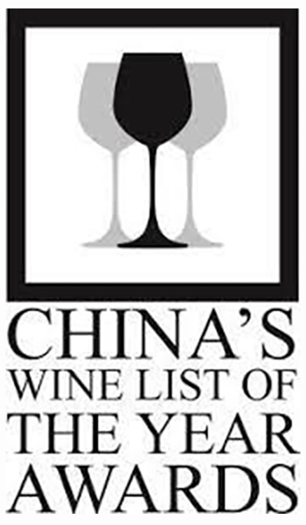 China’s Wine List of the Year 2023 – Hong Kong, Macau and Taiwan