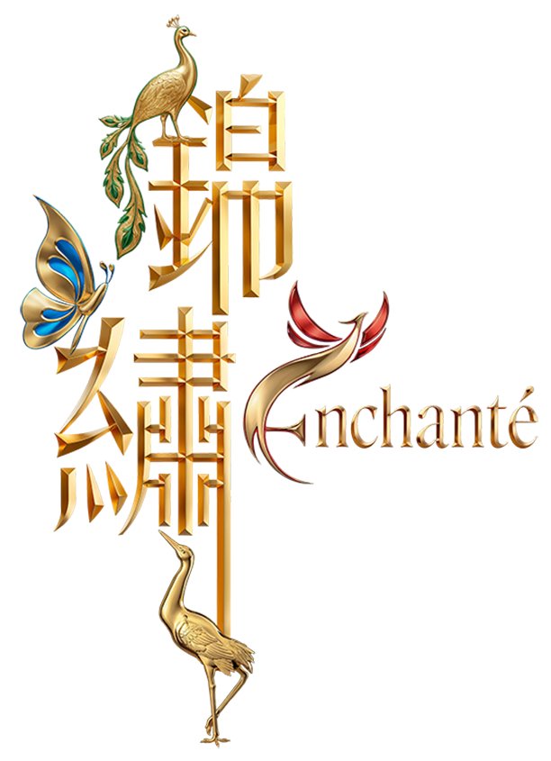 dining-Enchante-logo-2.png