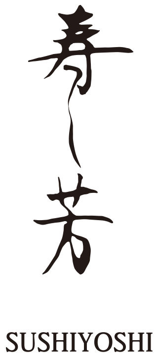 dining-SushiYoshi-logo.png
