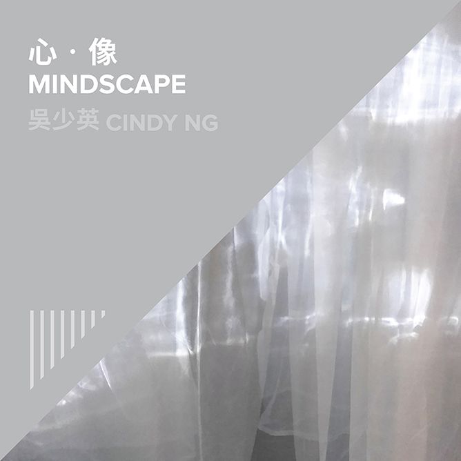 exhibit  art is play  event happenings mac artisplay mgmwebsitepagebanners output web tc en 20180606 02