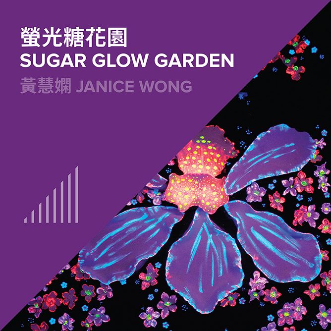 exhibit  art is play  event happenings mac artisplay mgmwebsitepagebanners output web tc en 20180606 06