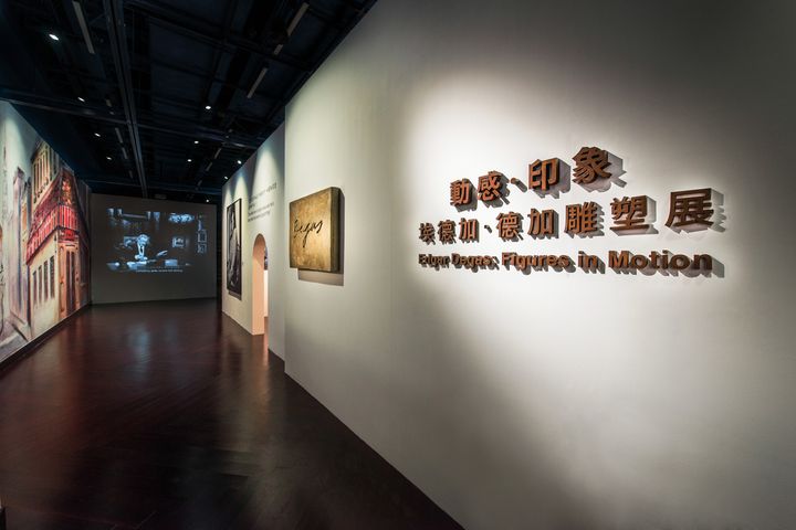 exhibit  edgar degas figures in motion  5 1