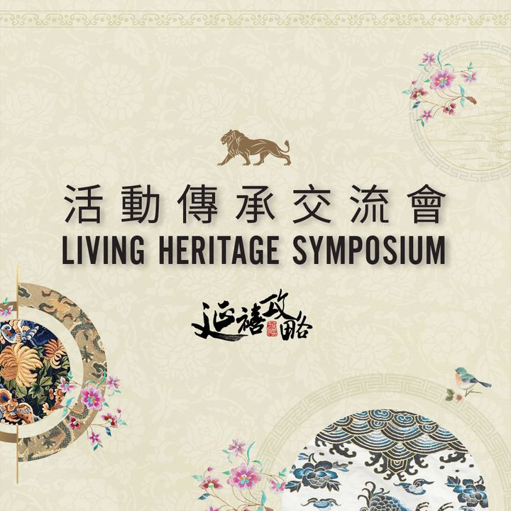 exhibit  explore the beauty of chinese embroidery  yanxi04