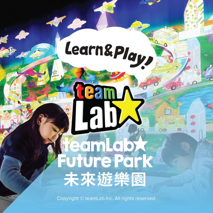 exhibit  learn play teamlab future park  teamlab new web banner