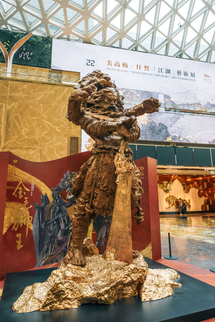 exhibit  mgm ren zhe  ren zhe 2