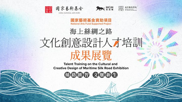 happening-2025CNAF-menu banner-TCEN.jpg