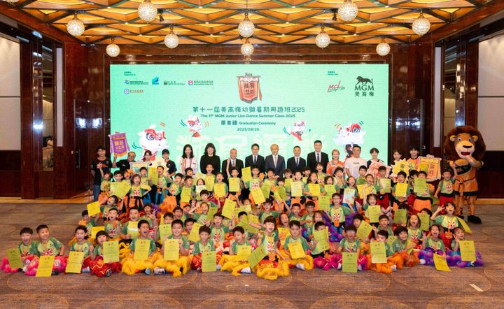 press release  aug 26 the 12th international lion dance championship 2025 mgm cup to roar into action this october at macau s barra square  02 2