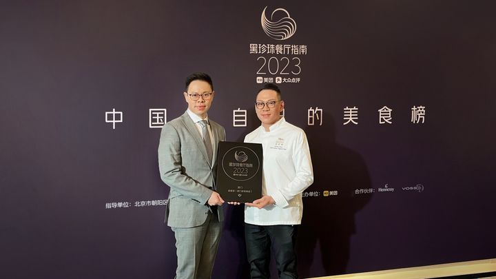 press release  imperial court at mgm macau garners black pearl restaurant guide one diamond award  01 icbp