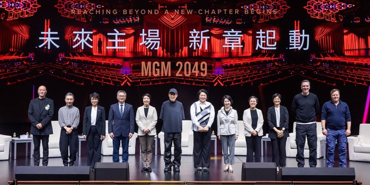 press release  mgm and china s acclaimed filmmaker zhang yimou jointly unveil mgm 2049 residency show  02 3
