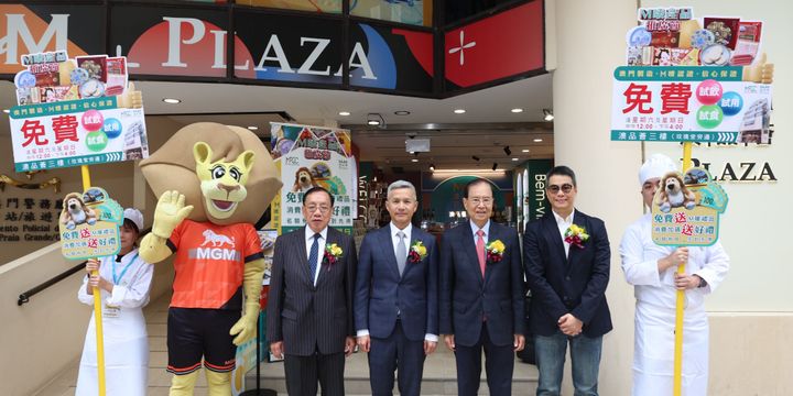 press release  mgm joins hands with the industrial association of macau to launch m mark product promo fest  m 2023