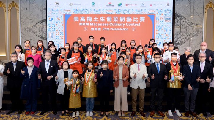 press release  mgm macanese cuisine culinary contest prize presentation  01 mgm macanese cuisine culinary contest prize presentation 1