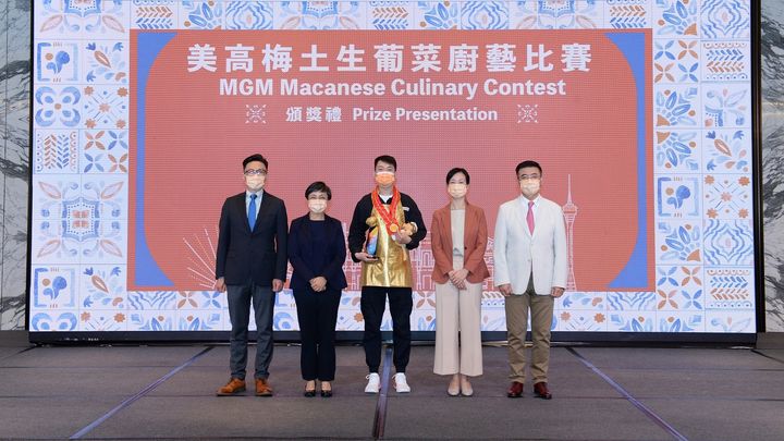 press release  mgm macanese cuisine culinary contest prize presentation  03 mgm macanese cuisine culinary contest prize presentation 1