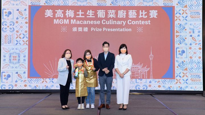 press release  mgm macanese cuisine culinary contest prize presentation  04 mgm macanese cuisine culinary contest prize presentation