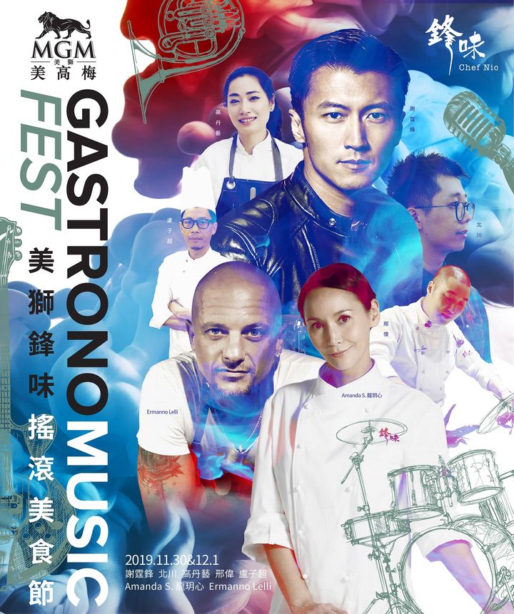 press release  mgm presents mgm chef nic gastronomusic fest  mgm presents mgm chef nic gastronomusic fest01