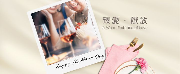 press release  mgm presents mother s day special delights  mothers day offer page banner 748x307 entc