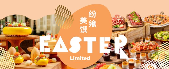 press release  mgm presents special festive delights for easter  easter2024 banner 748x307 sc 3