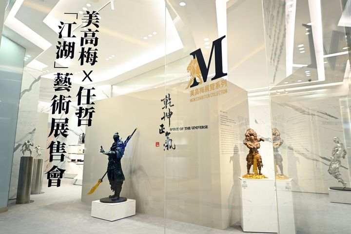 press release  mgm ren zhe legends of chivalry art exhibition officially opens  04a