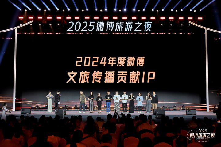 press release  mgm s residency show macau 2049 wins weibo cultural tourism ip award  01b 2