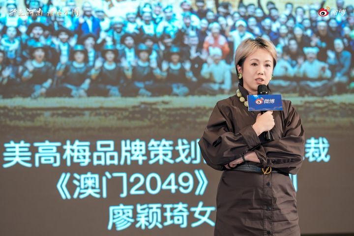 press release  mgm s residency show macau 2049 wins weibo cultural tourism ip award  02 5