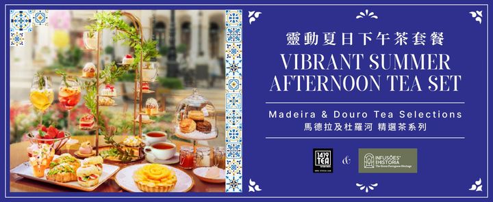 press release  mgm unveils exquisite afternoon tea set experience with authentic portuguese flavors  24 madeira tea set 1 offer page banner tcen preview 2
