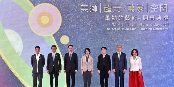 press release  mgm unveils special exhibition to infinity and beyond the art of hsiao chin  01 art macao 2023