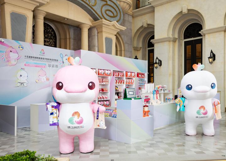 press release  official licensed merchandise store or the 15th national games and paralympic games macau competition zone opens at mgm  01a 1