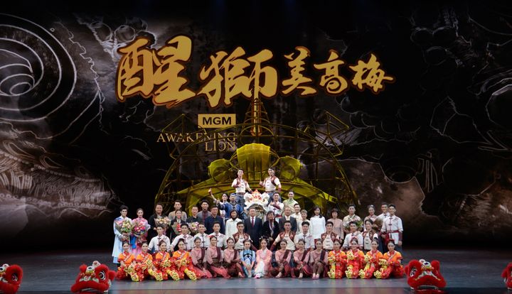 press release  premiere of the techno cultural dance drama mgm awakening lion crowned with success  03premiere of the techno cultural dance drama mgm awakening lion crowned with success