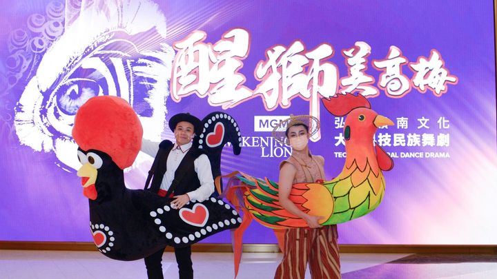 press release  premiere of the techno cultural dance drama mgm awakening lion crowned with success  04premiere of the techno cultural dance drama mgm awakening lion crowned with success