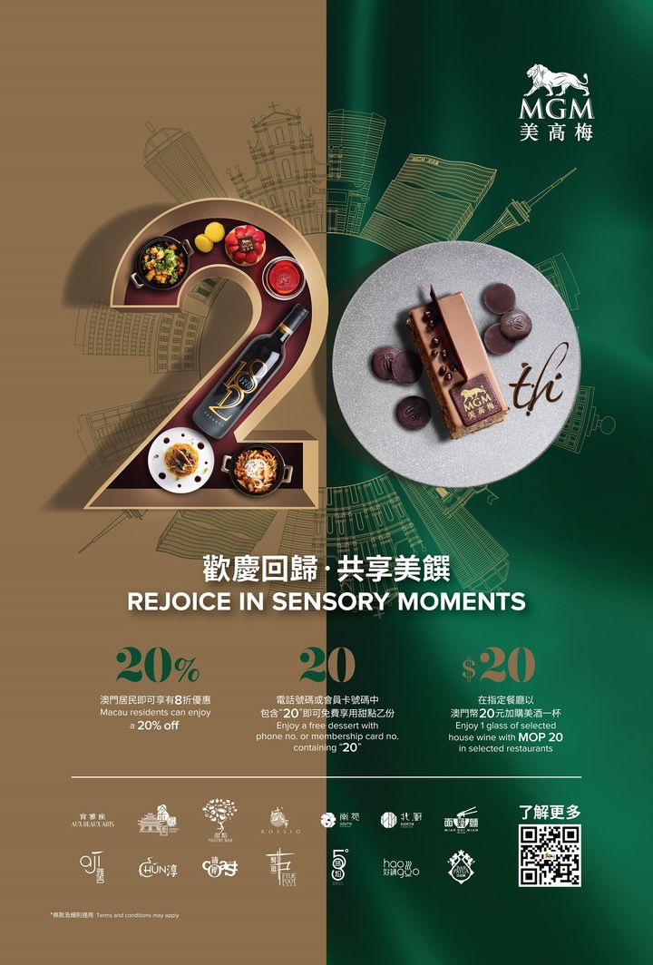 press release  savor holiday season indulgence mgm  20191201 fb 01