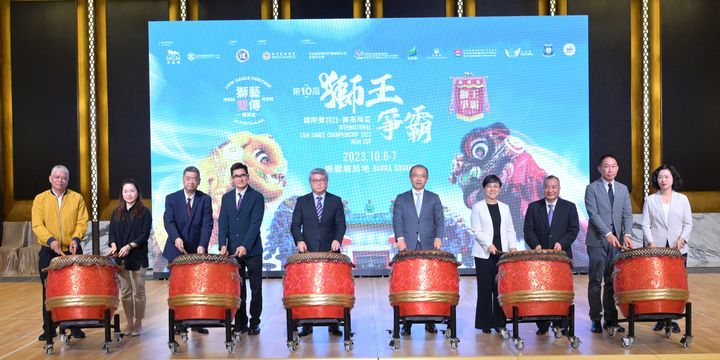 press release  the 10th international lion dance championship 2023 mgm cup sets off at barra square of a ma temple this october  01ldc pc jld grad 1