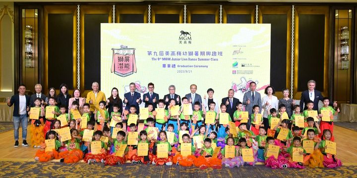 press release  the 10th international lion dance championship 2023 mgm cup sets off at barra square of a ma temple this october  03ldc pc jld grad 1