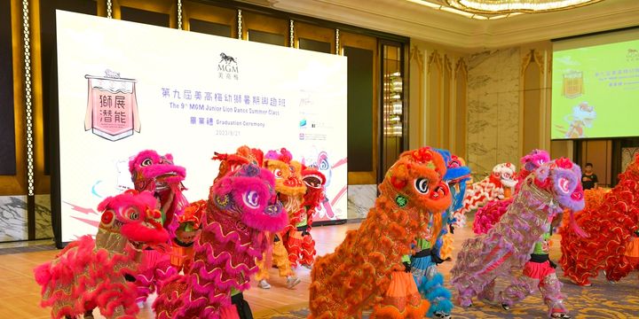 press release  the 10th international lion dance championship 2023 mgm cup sets off at barra square of a ma temple this october  04ldc pc jld grad 1