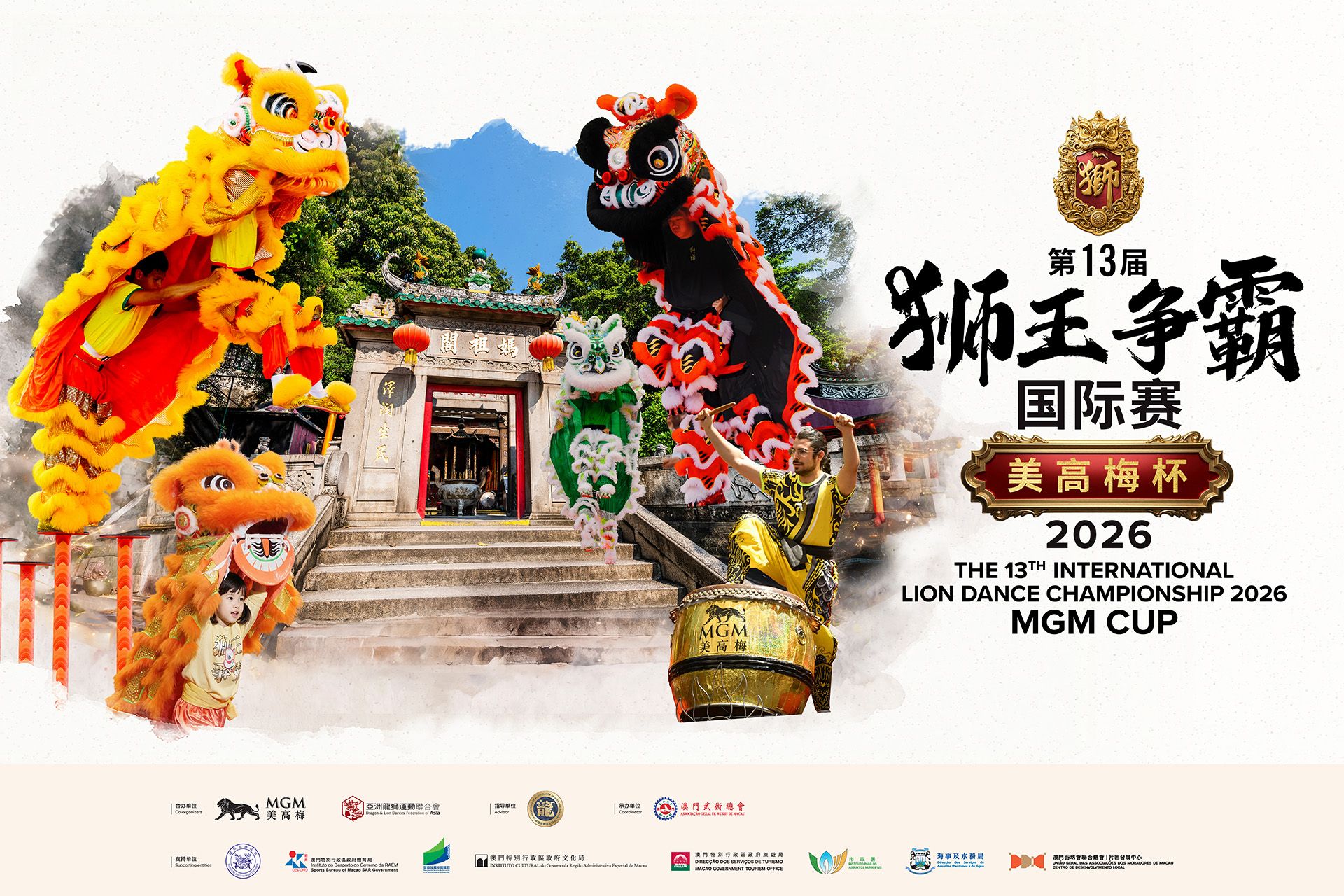 1&2 Website_ Landing Banner_SCEN.jpg