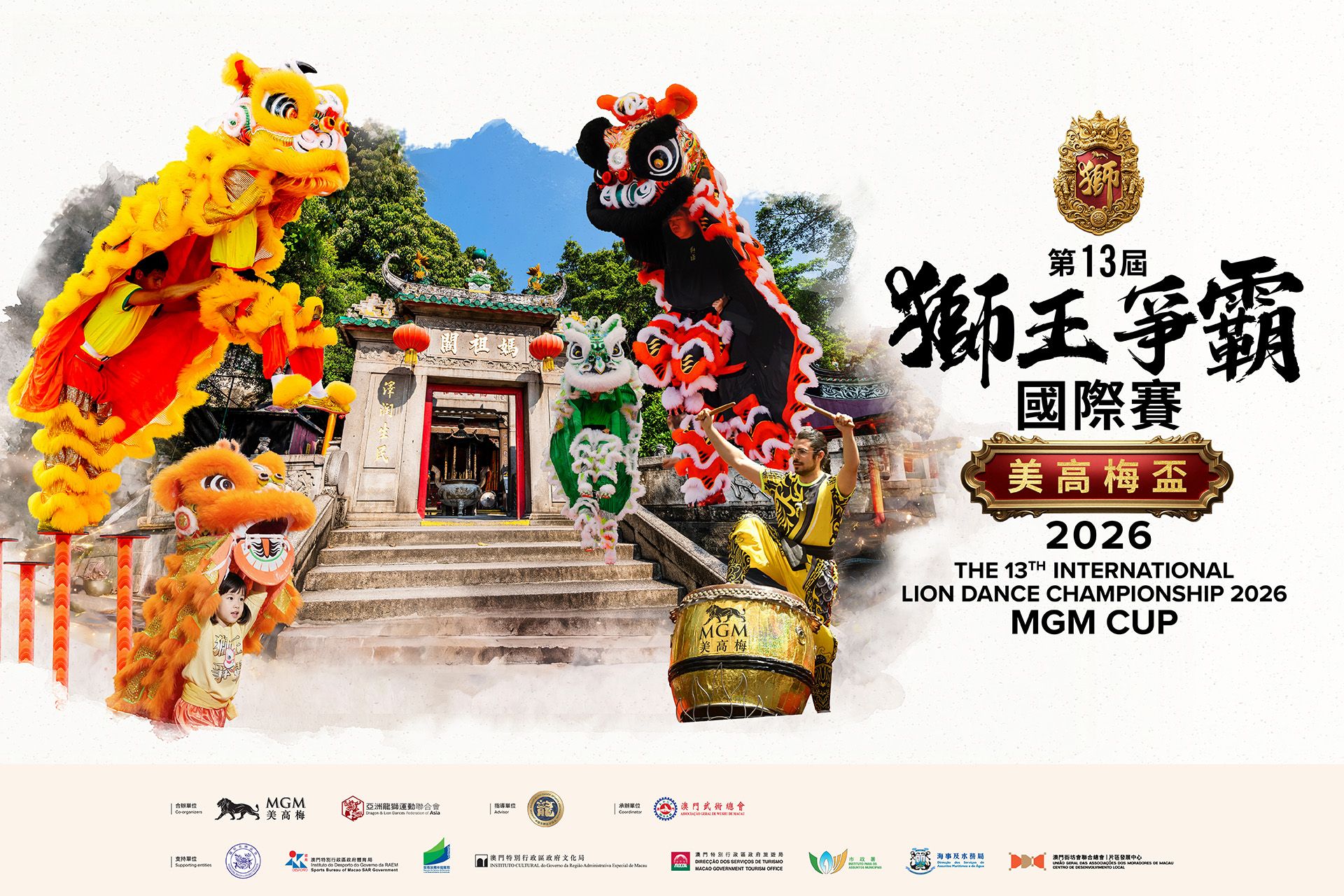 1&2 Website_ Landing Banner_TCEN.jpg