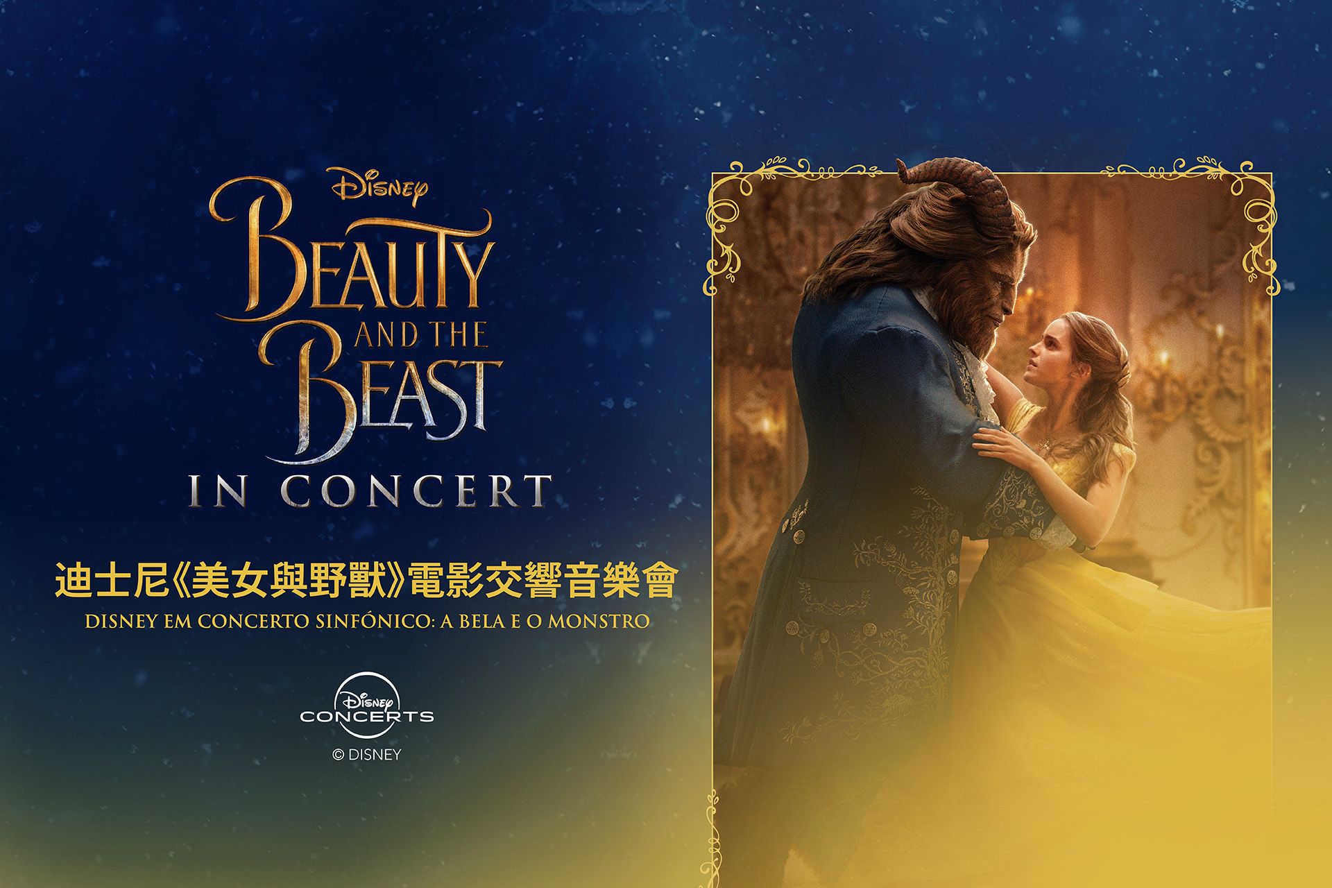 1_Website_01c-LandingBanner_1920x1280-TC.jpg