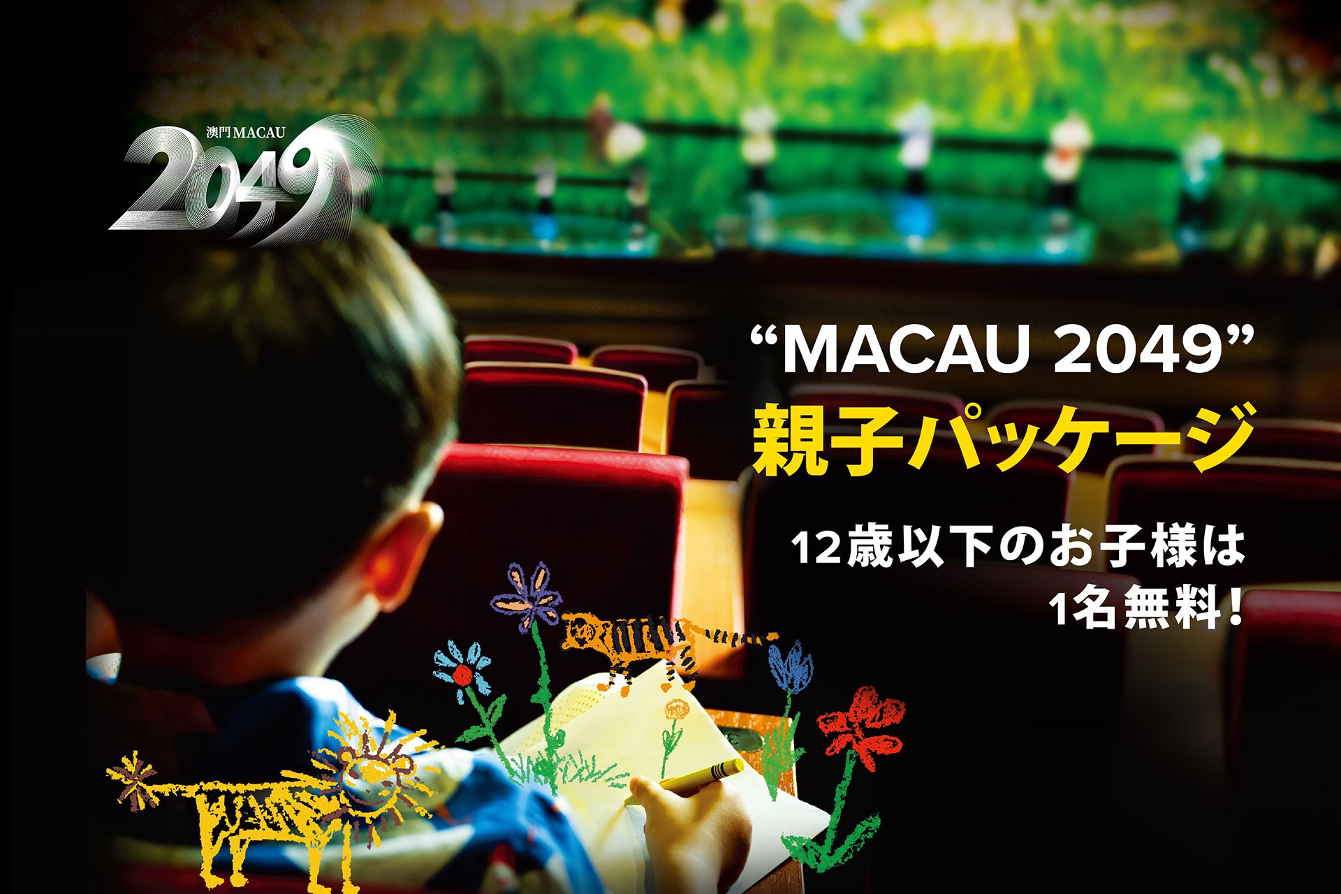 1_Website_Menu-LandingBanner-Highlight-Image_JP_1920x1280.jpg
