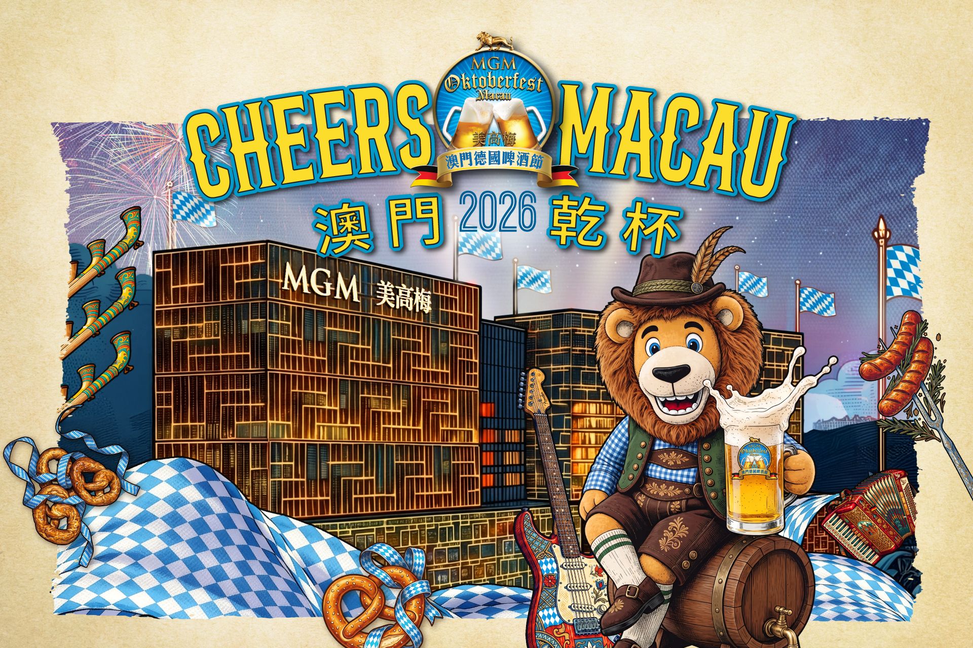 2026 Oktoberfest_mgm website_Highlight Image_1920x1080_TCEN.jpg