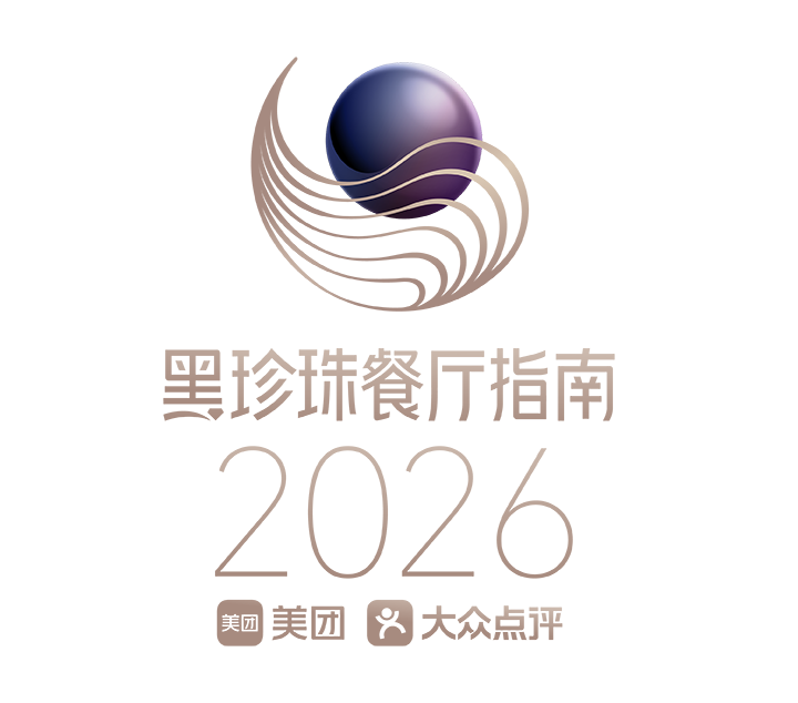 2026黑珍珠品牌logo集合Black Pearl 2026 Official Logo_720x634.png