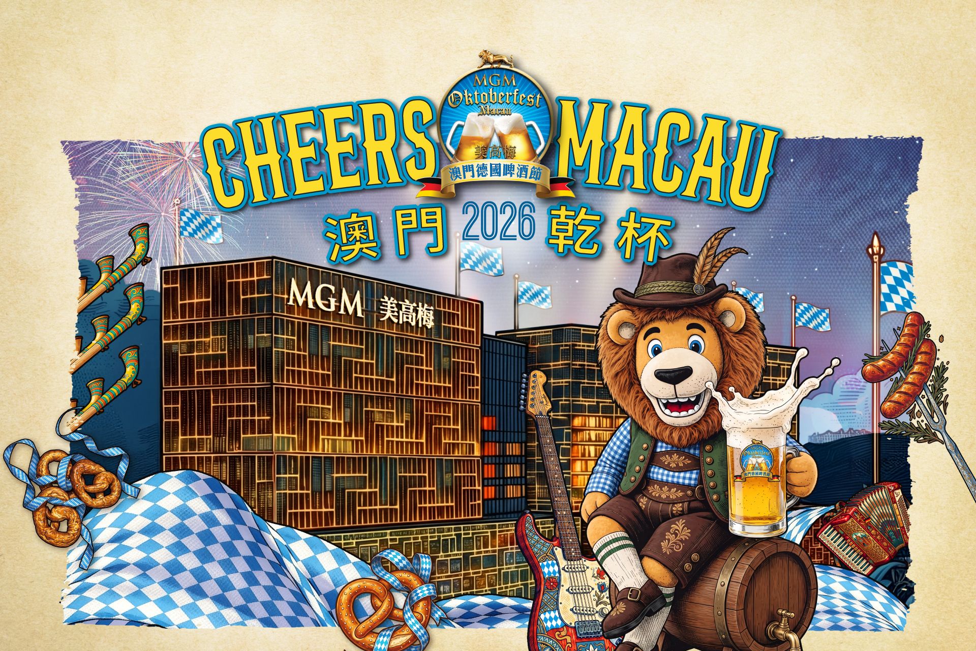 2026-Oktoberfest_mgm website_0928_Highlight Image_1920x1080_TCEN.jpg