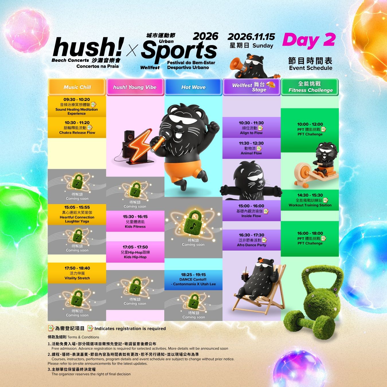 2026_Schedule_TC_no name_Day 2.jpg