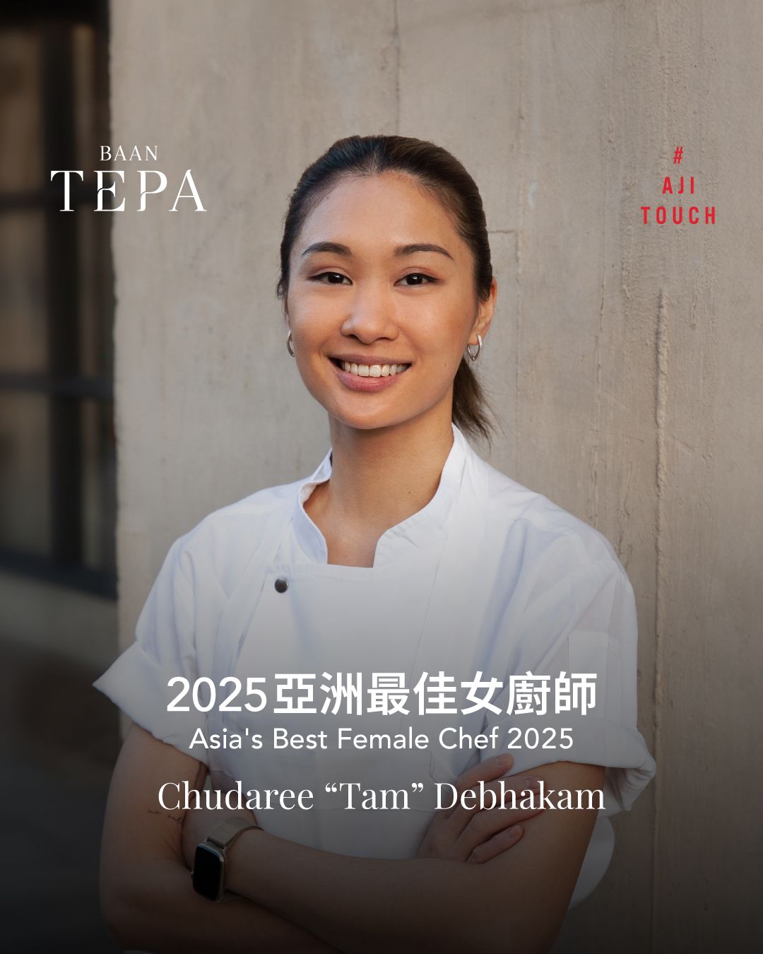 Baan-Tepa-Guest-Chef