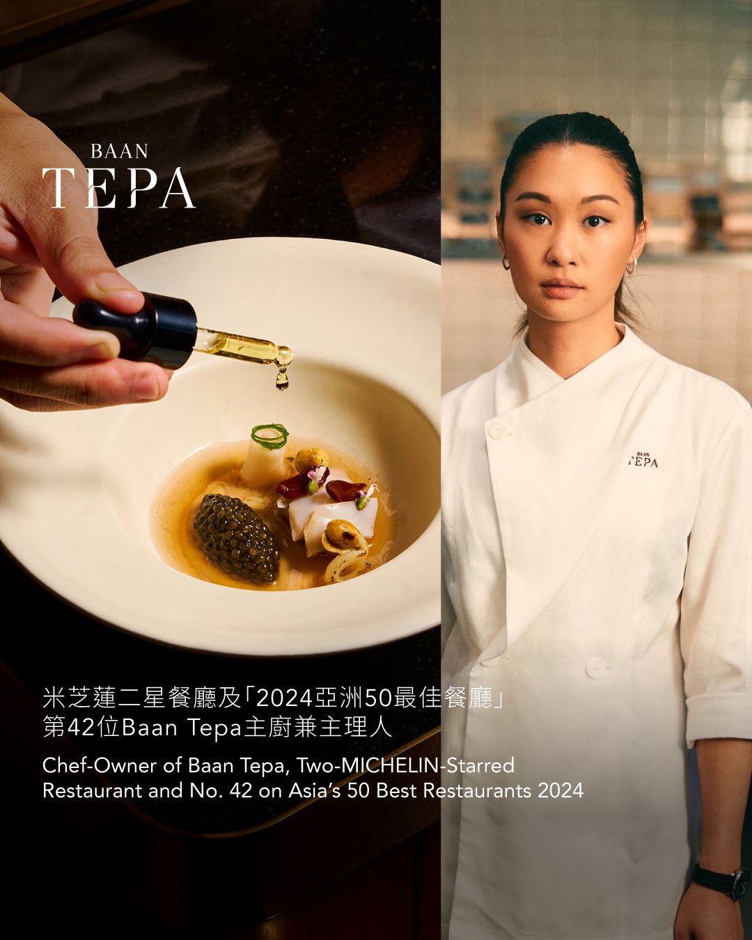 Baan-Tepa-Guest-Chef