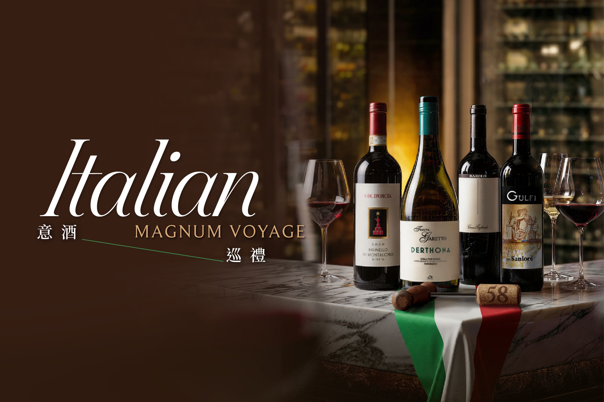 Best Deal-Italian Magnum Voyage-Web Banner-TCEN.jpg