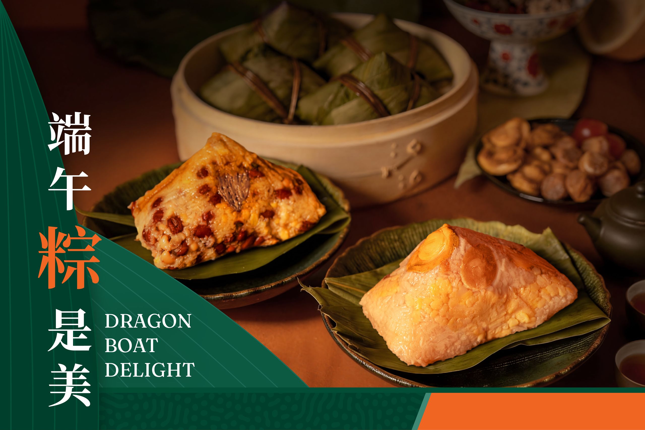 DBD2026_Web banner.jpg