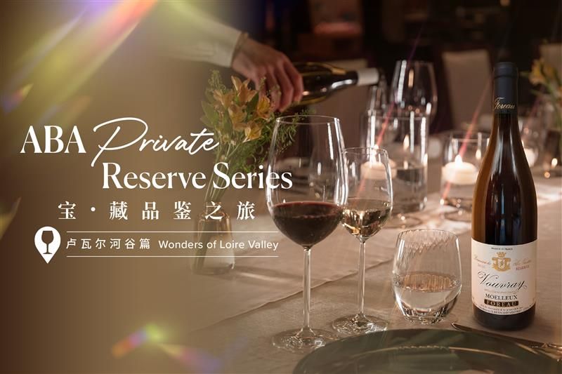 Dining-ABA_AprilWineDinner-Best Deal-SCEN.jpg